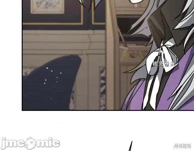 成为小说中的恶役女王 成为小说中的恶役女王第48话.zip 第131页