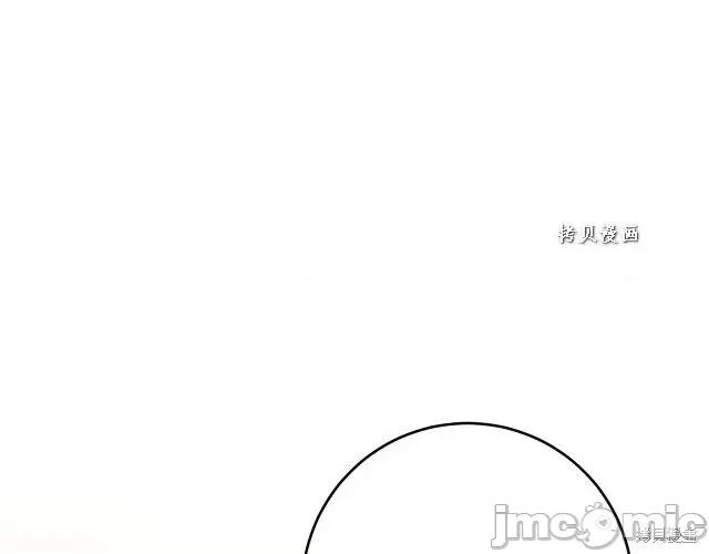 成为小说中的恶役女王 成为小说中的恶役女王第48话.zip 第134页