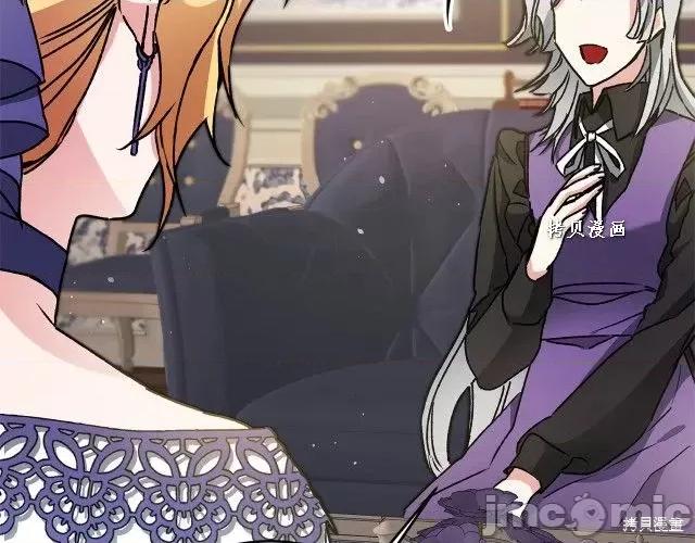 成为小说中的恶役女王 成为小说中的恶役女王第48话.zip 第136页