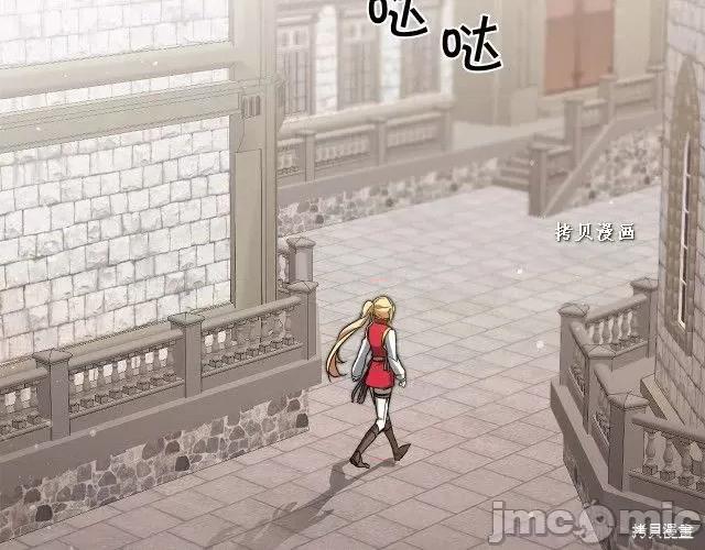 成为小说中的恶役女王 成为小说中的恶役女王第48话.zip 第150页