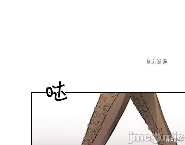 成为小说中的恶役女王 成为小说中的恶役女王第48话.zip 第152页