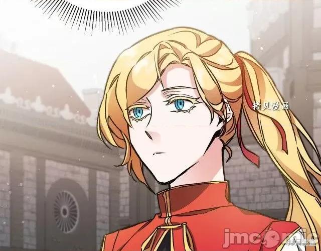成为小说中的恶役女王 成为小说中的恶役女王第48话.zip 第156页