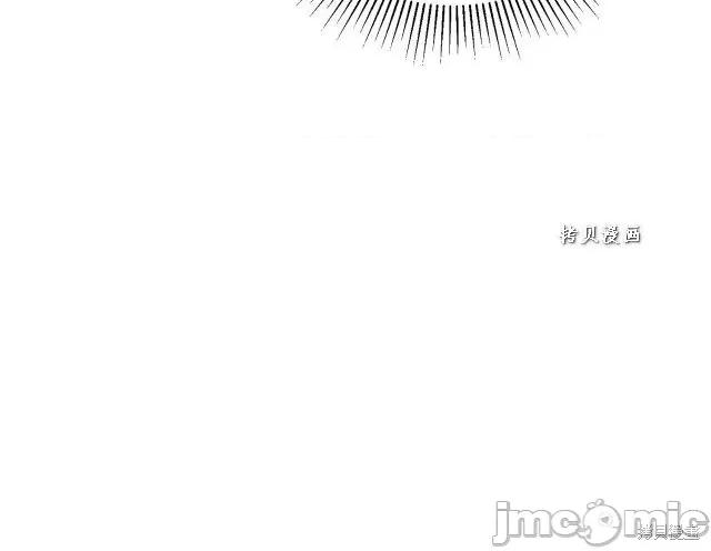 成为小说中的恶役女王 成为小说中的恶役女王第48话.zip 第158页