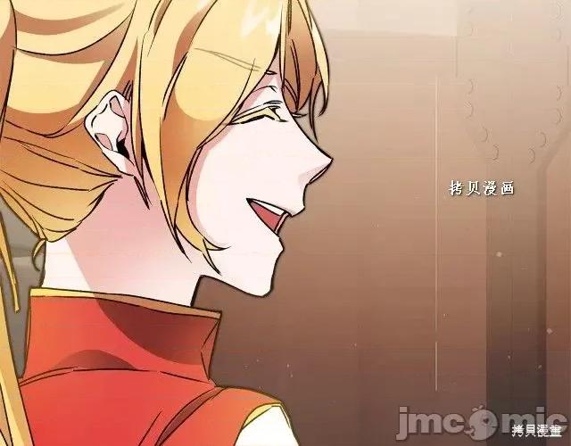 成为小说中的恶役女王 成为小说中的恶役女王第48话.zip 第164页