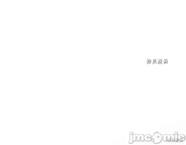 成为小说中的恶役女王 成为小说中的恶役女王第48话.zip 第167页
