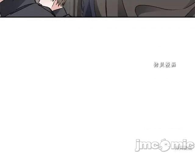 成为小说中的恶役女王 成为小说中的恶役女王第48话.zip 第169页
