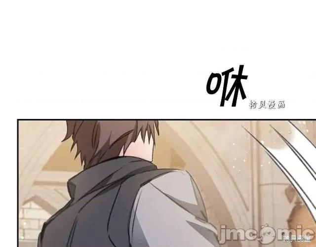 成为小说中的恶役女王 成为小说中的恶役女王第48话.zip 第175页