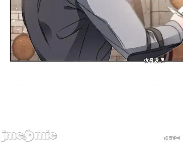 成为小说中的恶役女王 成为小说中的恶役女王第48话.zip 第176页