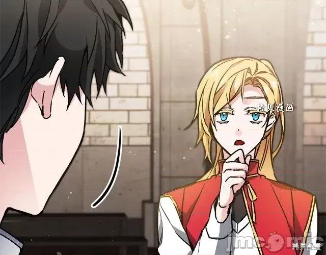 成为小说中的恶役女王 成为小说中的恶役女王第48话.zip 第179页