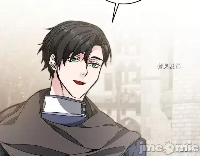 成为小说中的恶役女王 成为小说中的恶役女王第48话.zip 第187页
