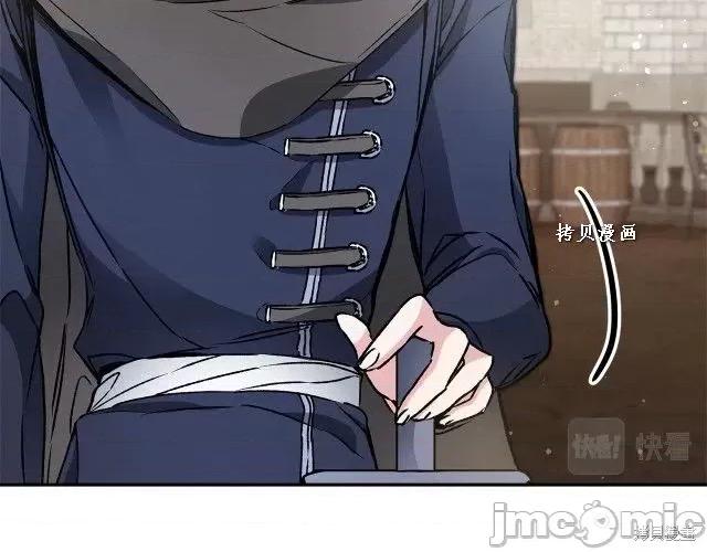 成为小说中的恶役女王 成为小说中的恶役女王第48话.zip 第188页