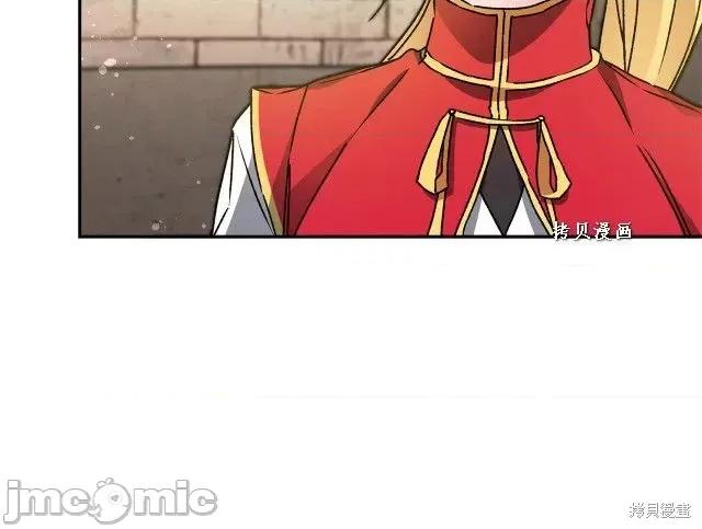 成为小说中的恶役女王 成为小说中的恶役女王第48话.zip 第192页