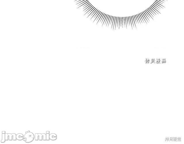 成为小说中的恶役女王 成为小说中的恶役女王第48话.zip 第195页