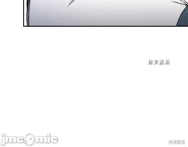 成为小说中的恶役女王 成为小说中的恶役女王第48话.zip 第198页