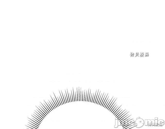 成为小说中的恶役女王 成为小说中的恶役女王第48话.zip 第202页
