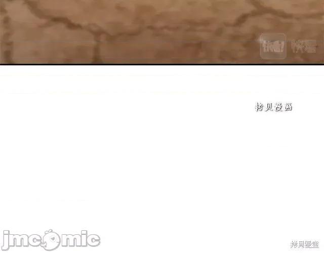 成为小说中的恶役女王 成为小说中的恶役女王第48话.zip 第205页