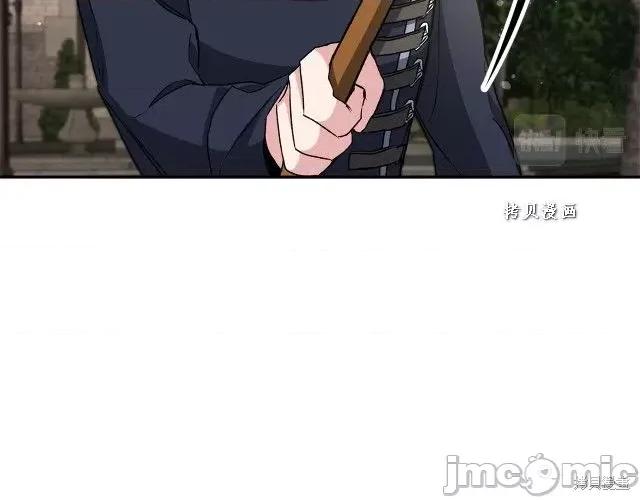 成为小说中的恶役女王 成为小说中的恶役女王第48话.zip 第220页