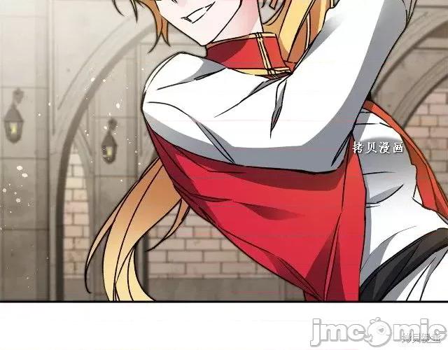 成为小说中的恶役女王 成为小说中的恶役女王第48话.zip 第223页