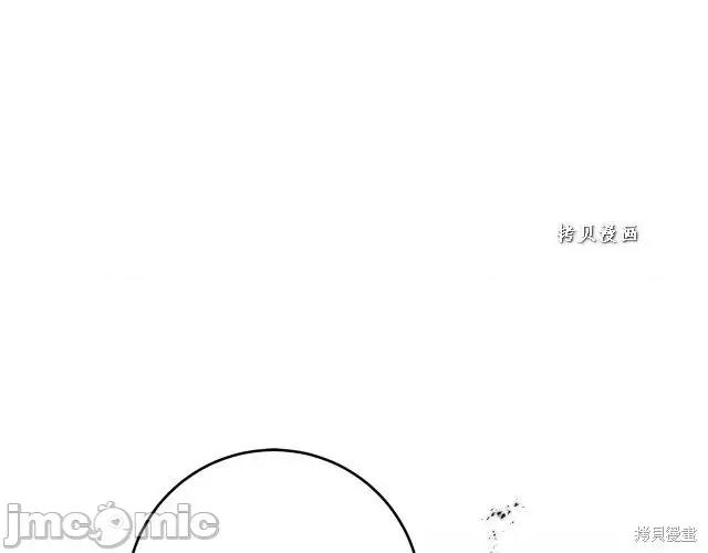 成为小说中的恶役女王 成为小说中的恶役女王第48话.zip 第225页