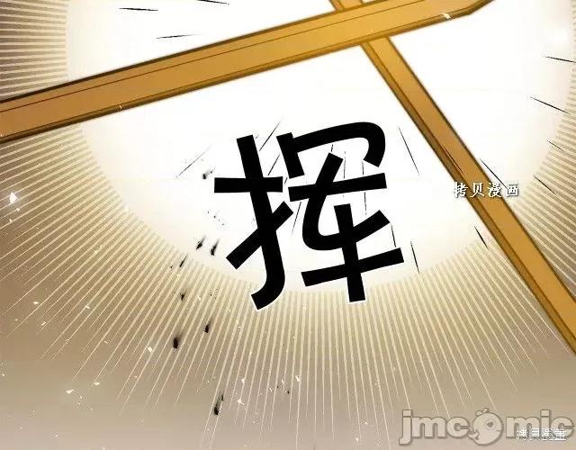 成为小说中的恶役女王 成为小说中的恶役女王第48话.zip 第227页