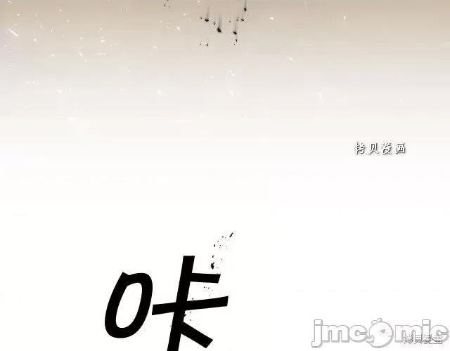 成为小说中的恶役女王 成为小说中的恶役女王第48话.zip 第228页