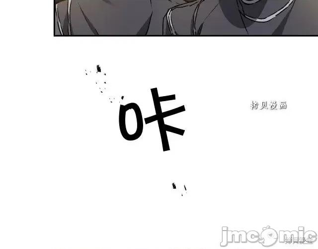 成为小说中的恶役女王 成为小说中的恶役女王第48话.zip 第230页