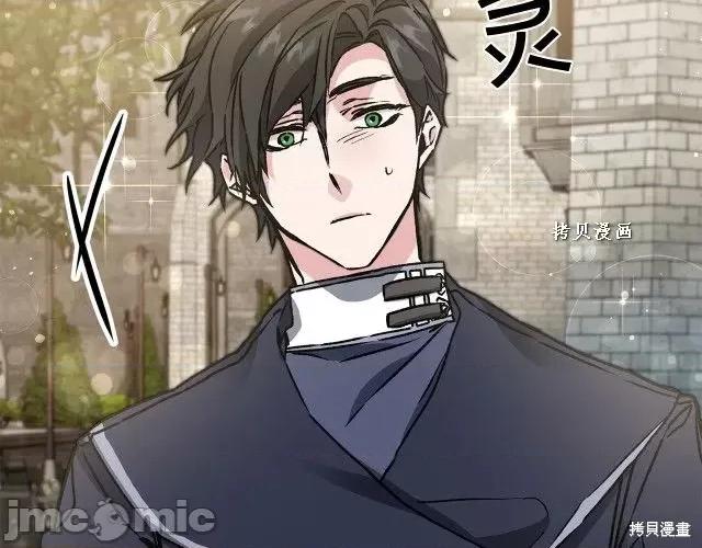 成为小说中的恶役女王 成为小说中的恶役女王第48话.zip 第236页
