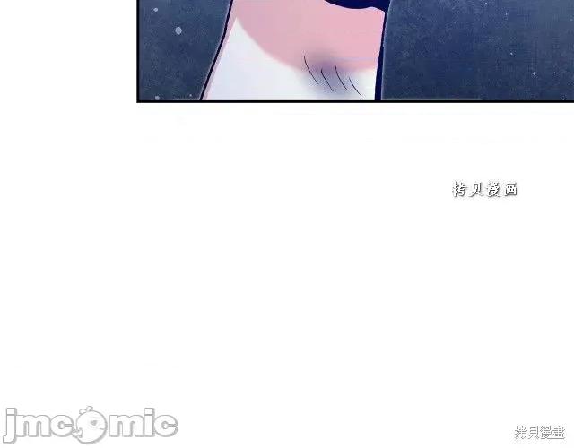 成为小说中的恶役女王 成为小说中的恶役女王第48话.zip 第241页