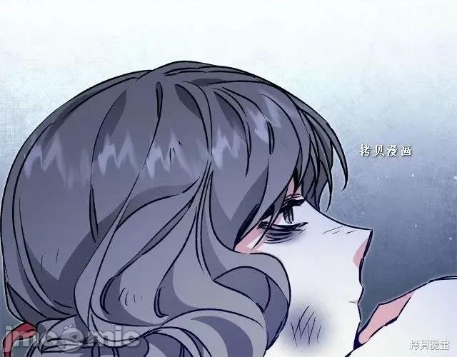 成为小说中的恶役女王 成为小说中的恶役女王第48话.zip 第243页