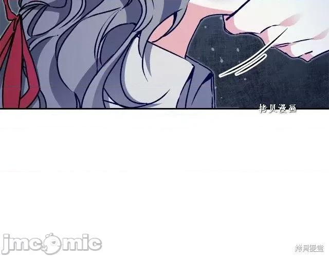 成为小说中的恶役女王 成为小说中的恶役女王第48话.zip 第244页