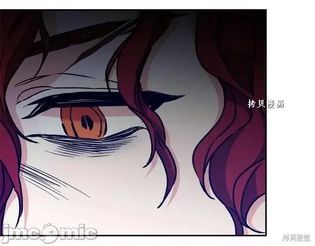 成为小说中的恶役女王 成为小说中的恶役女王第48话.zip 第246页