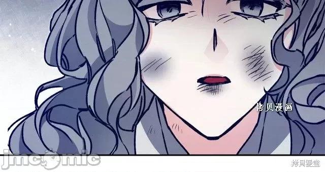 成为小说中的恶役女王 成为小说中的恶役女王第48话.zip 第249页