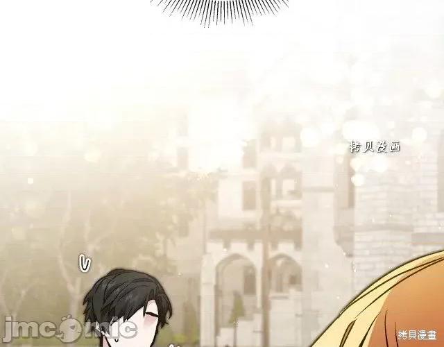 成为小说中的恶役女王 成为小说中的恶役女王第49话.zip 第2页