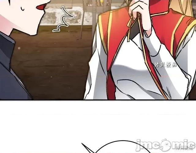成为小说中的恶役女王 成为小说中的恶役女王第49话.zip 第8页