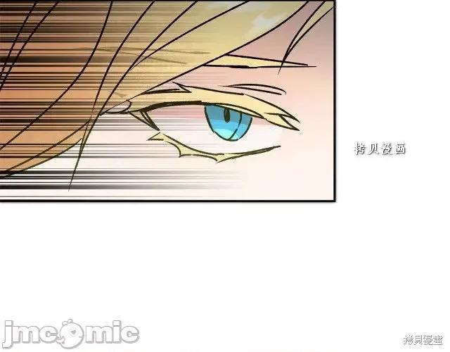 成为小说中的恶役女王 成为小说中的恶役女王第49话.zip 第11页