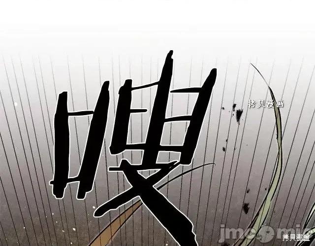 成为小说中的恶役女王 成为小说中的恶役女王第49话.zip 第12页
