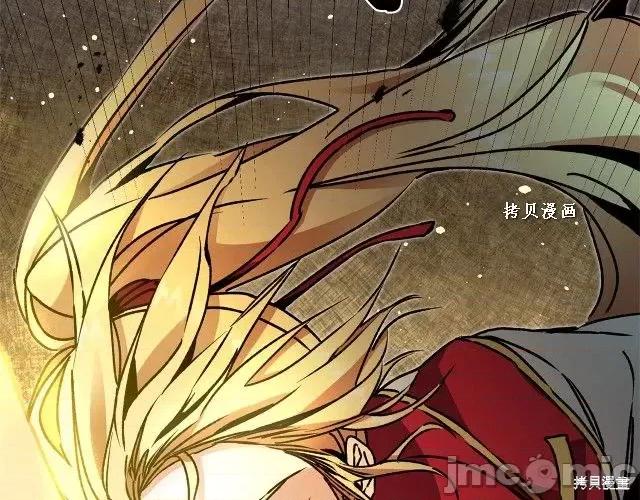 成为小说中的恶役女王 成为小说中的恶役女王第49话.zip 第13页