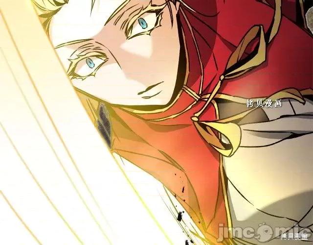 成为小说中的恶役女王 成为小说中的恶役女王第49话.zip 第14页