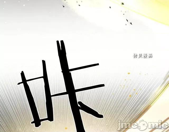 成为小说中的恶役女王 成为小说中的恶役女王第49话.zip 第16页