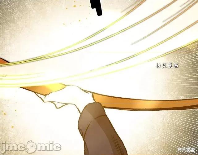 成为小说中的恶役女王 成为小说中的恶役女王第49话.zip 第17页