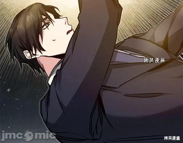 成为小说中的恶役女王 成为小说中的恶役女王第49话.zip 第18页