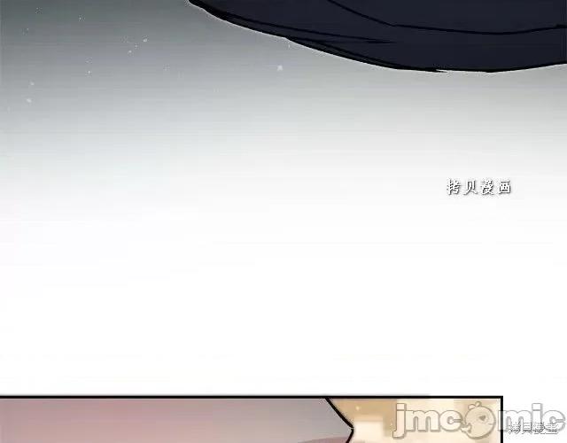 成为小说中的恶役女王 成为小说中的恶役女王第49话.zip 第19页