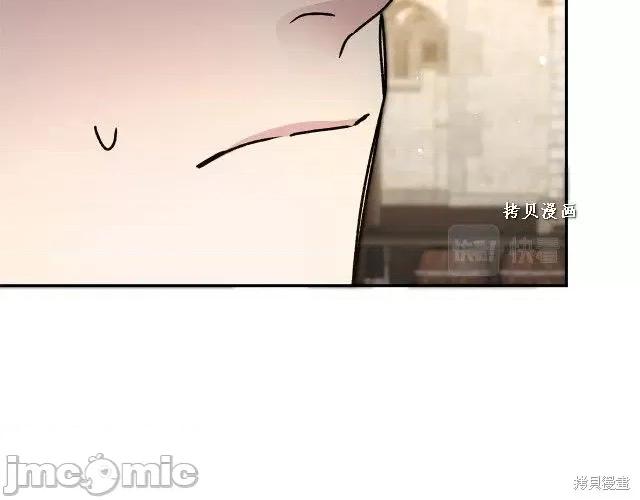 成为小说中的恶役女王 成为小说中的恶役女王第49话.zip 第20页