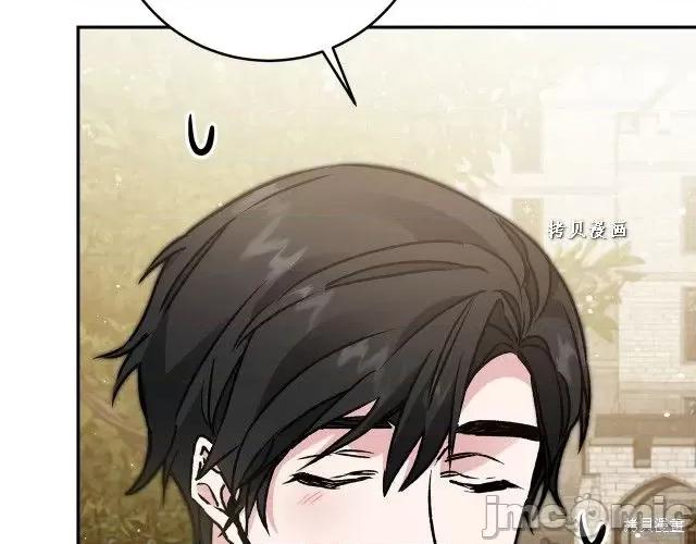 成为小说中的恶役女王 成为小说中的恶役女王第49话.zip 第23页