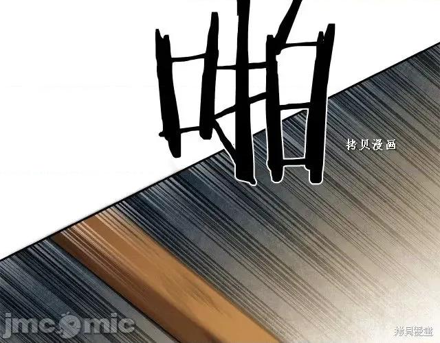 成为小说中的恶役女王 成为小说中的恶役女王第49话.zip 第35页
