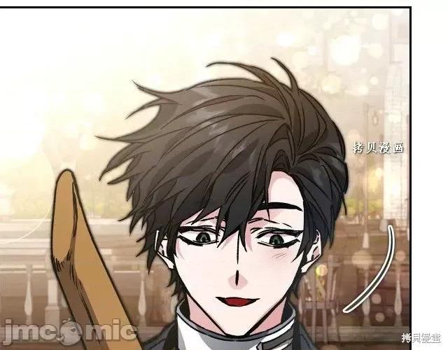 成为小说中的恶役女王 成为小说中的恶役女王第49话.zip 第41页