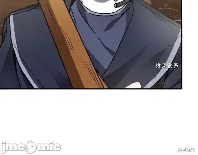 成为小说中的恶役女王 成为小说中的恶役女王第49话.zip 第42页