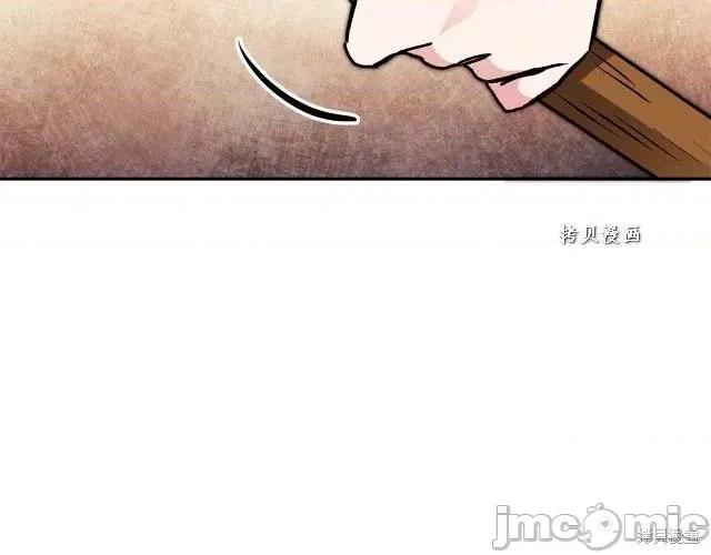 成为小说中的恶役女王 成为小说中的恶役女王第49话.zip 第46页