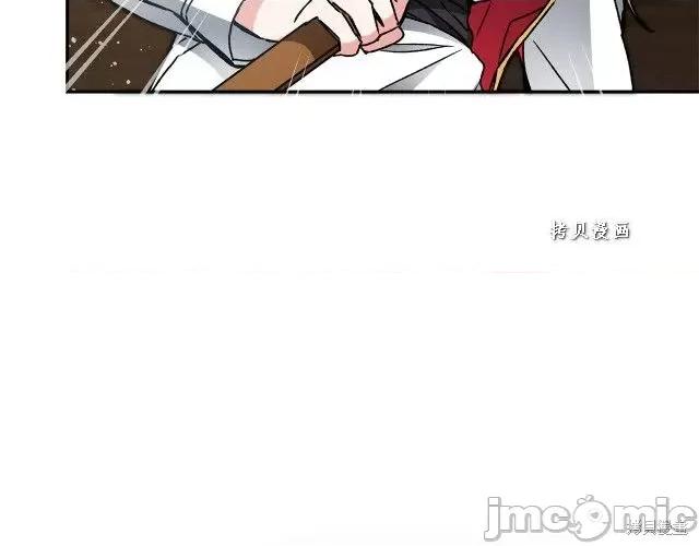成为小说中的恶役女王 成为小说中的恶役女王第49话.zip 第49页