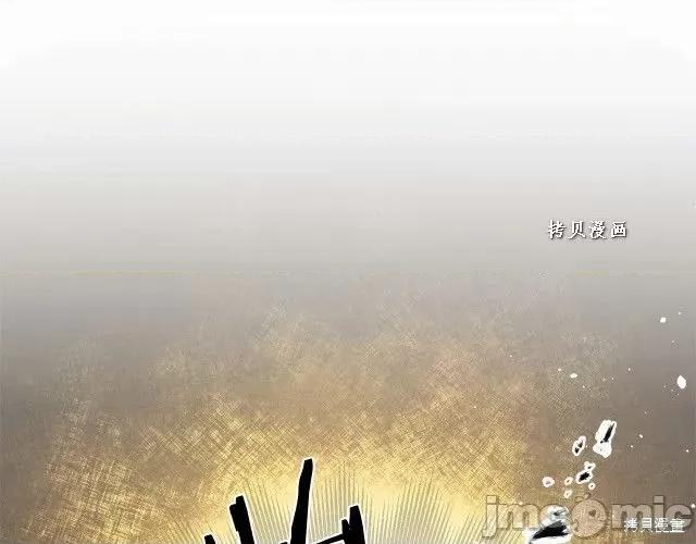 成为小说中的恶役女王 成为小说中的恶役女王第49话.zip 第50页